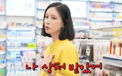 고소영, 본인 기사는 다 챙겨보네…'54세 손주름' 뉴스에 "상처 받아"