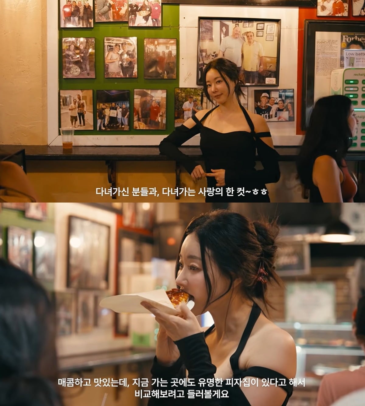 배우 김사랑이 블랙 드레스를 입고 우아한 분위기를 자아냈다. / 사진=유튜브 채널 '김사랑 sa rang' 캡처