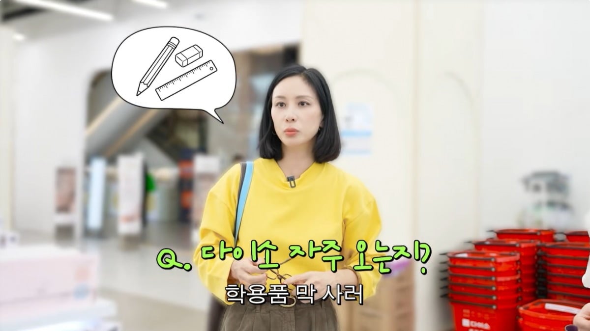고소영이 새언니와 쇼핑을 즐겼다. / 사진=고소영 유튜브 영상 캡처