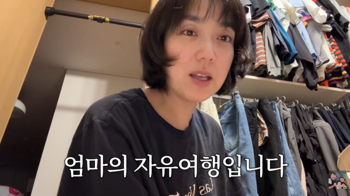 이은형이 일본으로 자유여행을 떠났다. / 사진='기유TV' 유튜브 캡처