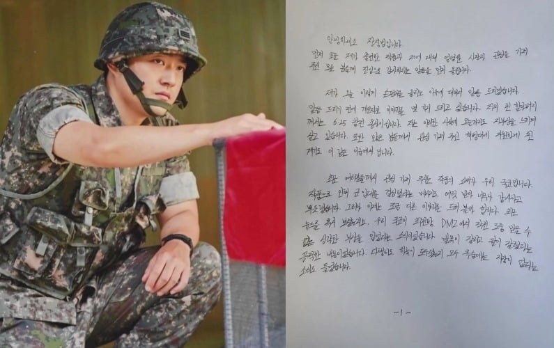 장성범이 장문의 글을 올렸다. / 사진=장성범 SNS