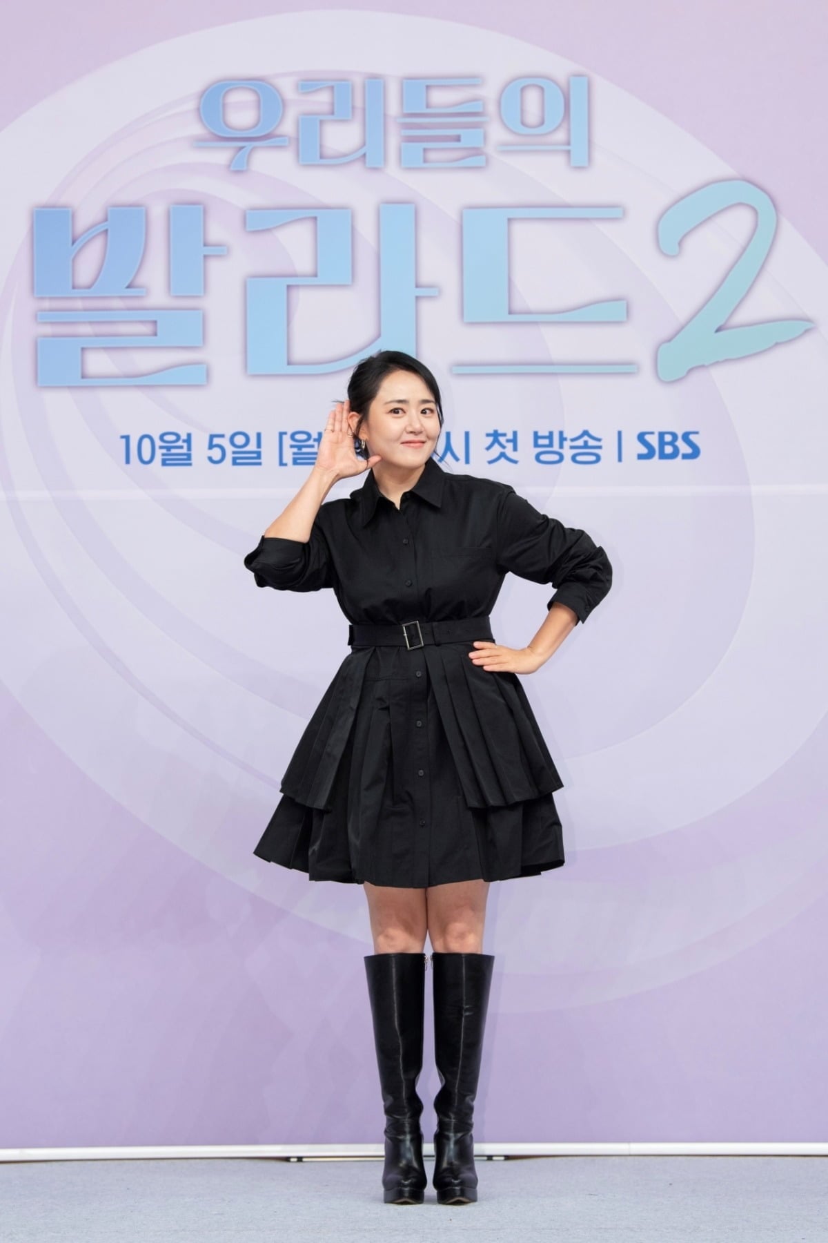 문근영이 '우발라2' 제작발표회에 참석했다./사진제공=SBS