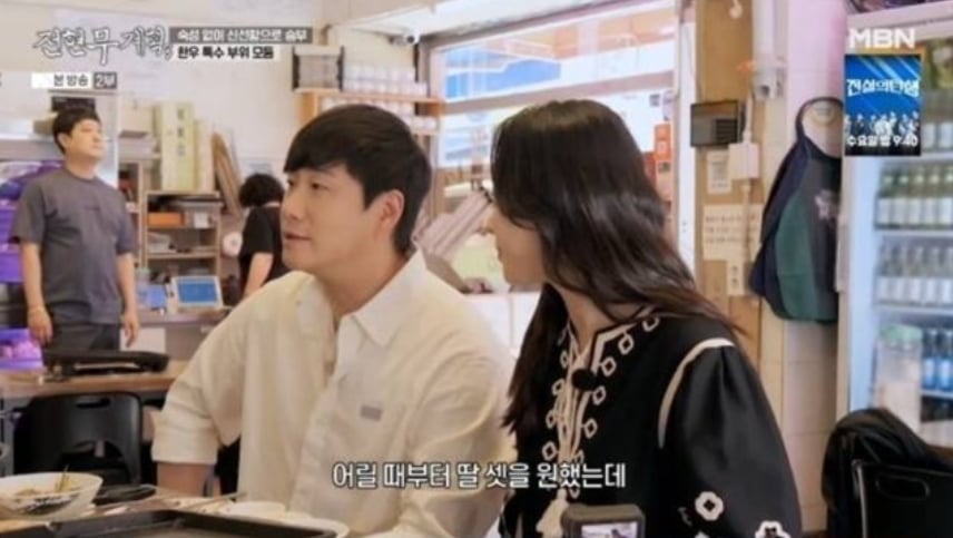 SBS 아나운서 출신 방송인 배성재와 김다영이 결혼 1년여 만에 임신 소식을 전하면서 과거 2세 계획부터 김다영의 남다른 내조까지 다시 주목받고 있다./ 사진=MBN '전현무계획'
