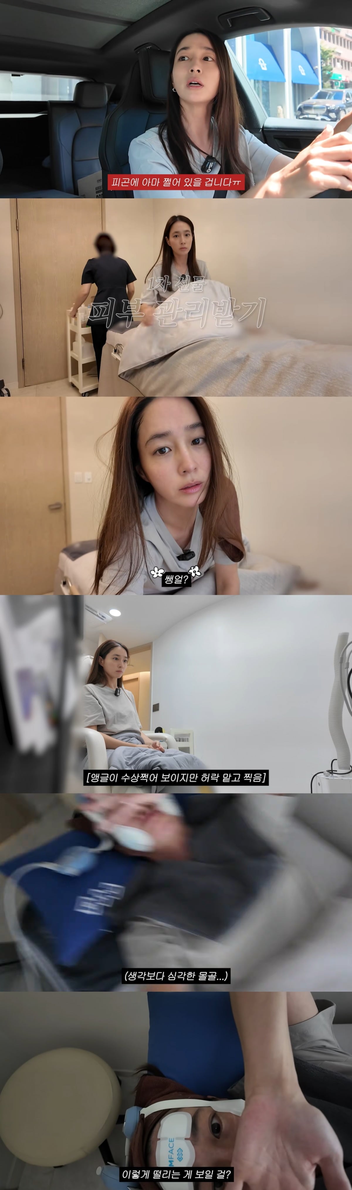 이민정이 힐링데이를 가졌다. / 사진=이민정 유튜브 영상 캡처