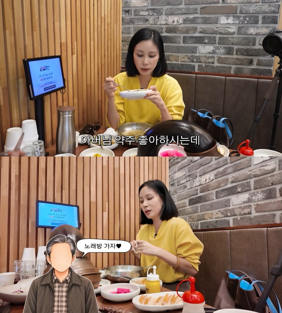배우 고소영이 새언니와 쇼핑과 식사를 즐겼다. / 사진=유튜브 채널 '고소영' 캡처