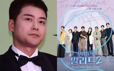 '조작 논란' 전현무 불참 속…진정성 호소 '우발라2'가 풀어야 할 과제 [TEN스타필드]