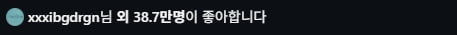 사진 = 장원영 인스타그램