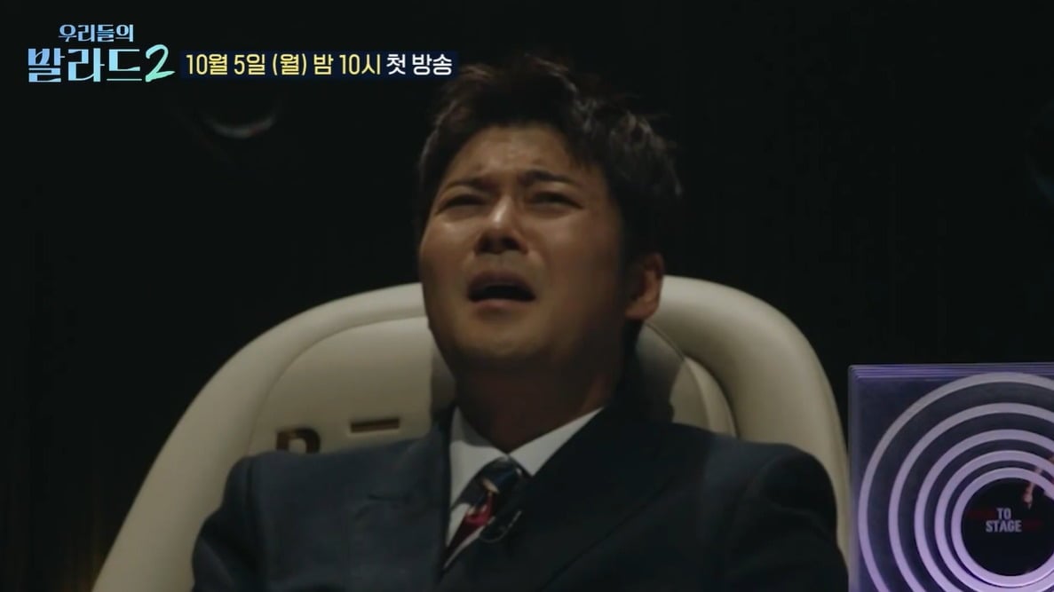 전현무가 '우발라2'에서 참가자의 무대를 보고 감탄했다./사진제공=SBS