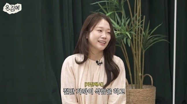 31기 순자가 근황을 전했다. / 사진=유튜브 '딘라알' 캡처