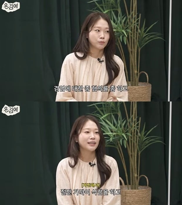 31기 순자가 근황을 전했다. / 사진=유튜브 '딘라알' 캡처
