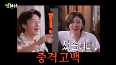 "허경환과 자주 잤다" 성현주, 신인 시절 충격 고백…신동엽 "그 얘기까지 한다고?" ('짠한형')