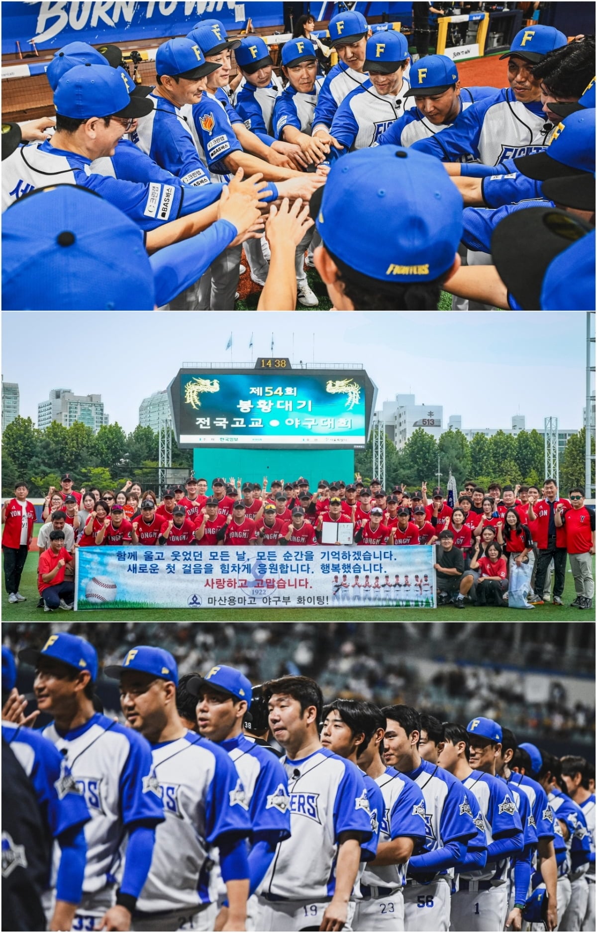 불꽃 파이터즈가 시즌 2패를 안긴 부산과기대전에 이어 이번에는 고교야구 강호 마산용마고를 상대한다./ 사진 제공 : 스튜디오C1 