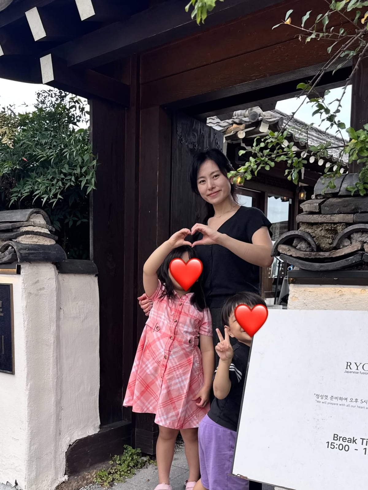 사진 = 28기 현숙 인스타그램