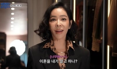 "이혼을 내가 알고 하나" 이혜영, 영화 개봉 겹쳤더니…"레오파드 셔츠 입고 발표"