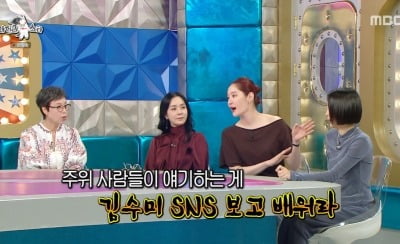 '개코와 이혼' 김수미, 매출 수백억 인정…김새롬 "이 언니 계정 배우라 해" ('라스')