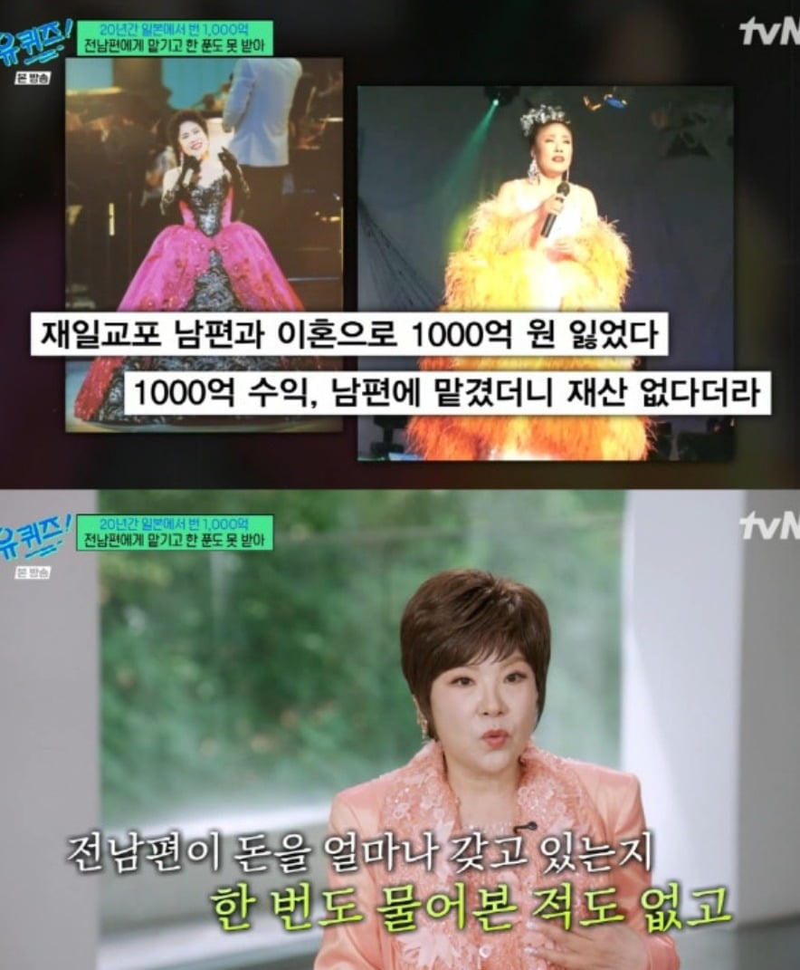 사진 =  tvN '유 퀴즈 온 더 블럭'