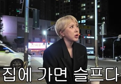 서인영, "생일 파티에 2000만원 쓰고도...슬퍼 매일 울었다"