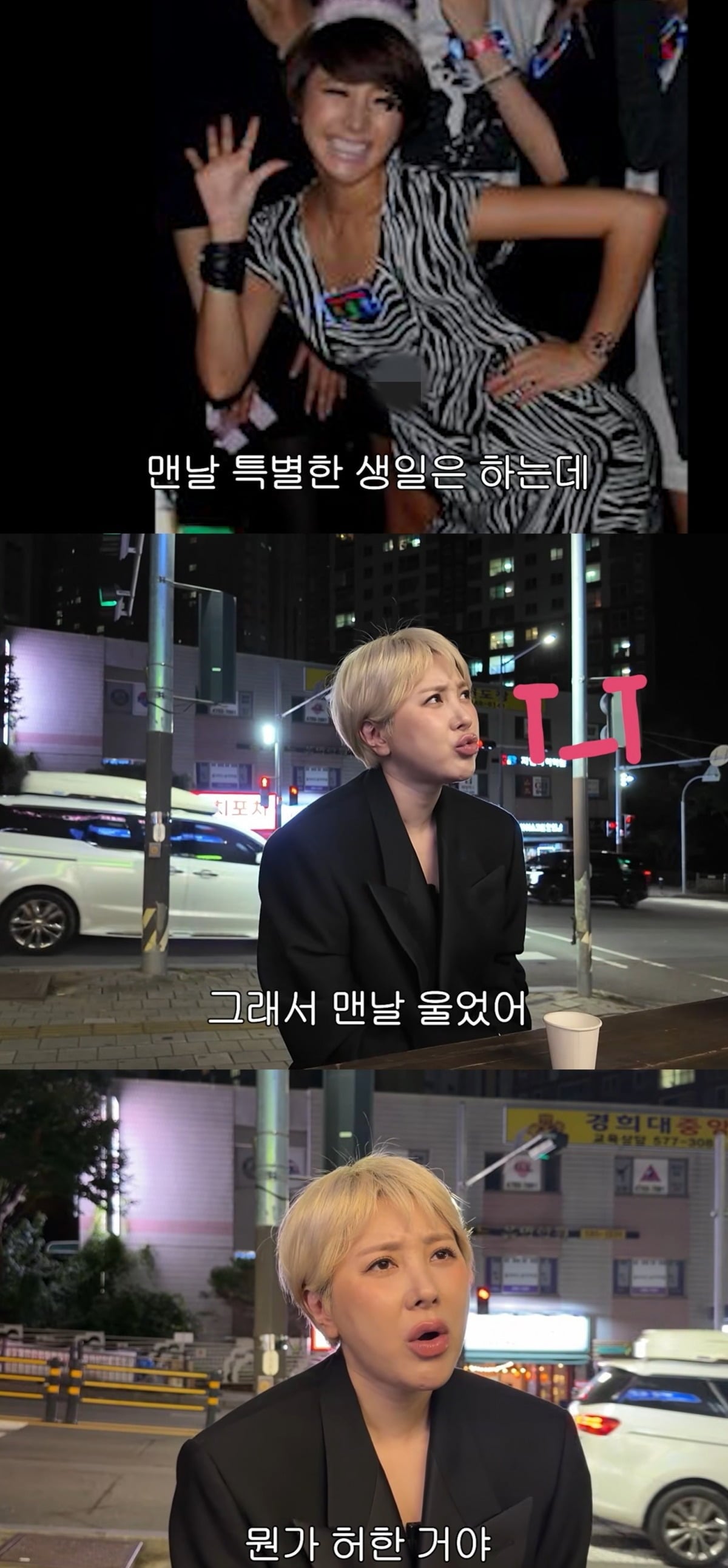 사진 = 유튜브 채널 '개과천선'
