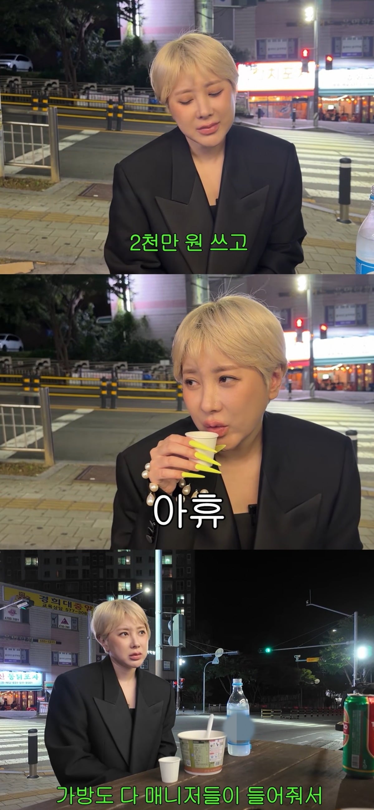 사진 = 유튜브 채널 '개과천선'