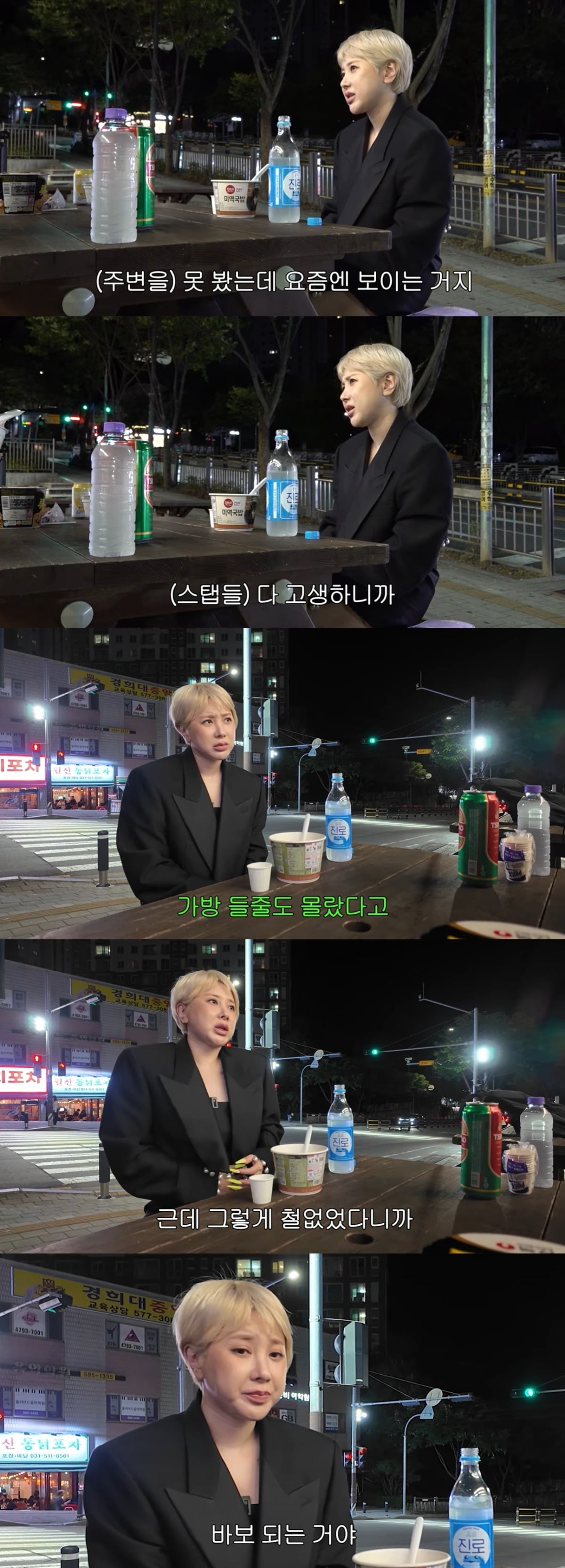 가수 서인영이 42세 생일을 맞아 생애 처음으로 지하철을 탔다./사진=서인영 유튜브 캡처
