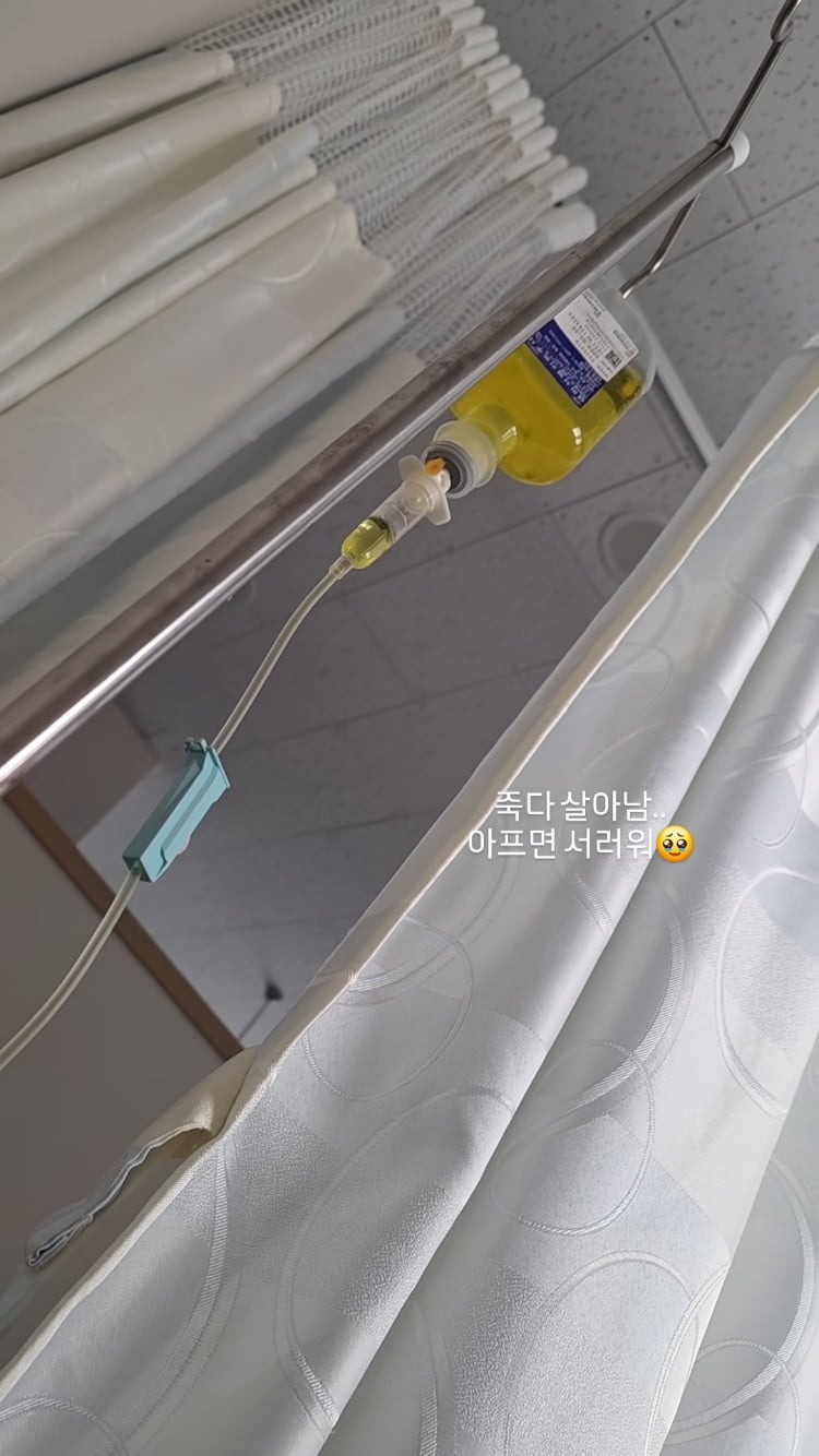 ‘결혼 11년차’ 채리나, 건간이상으로 병원행…“아프면 서러워”