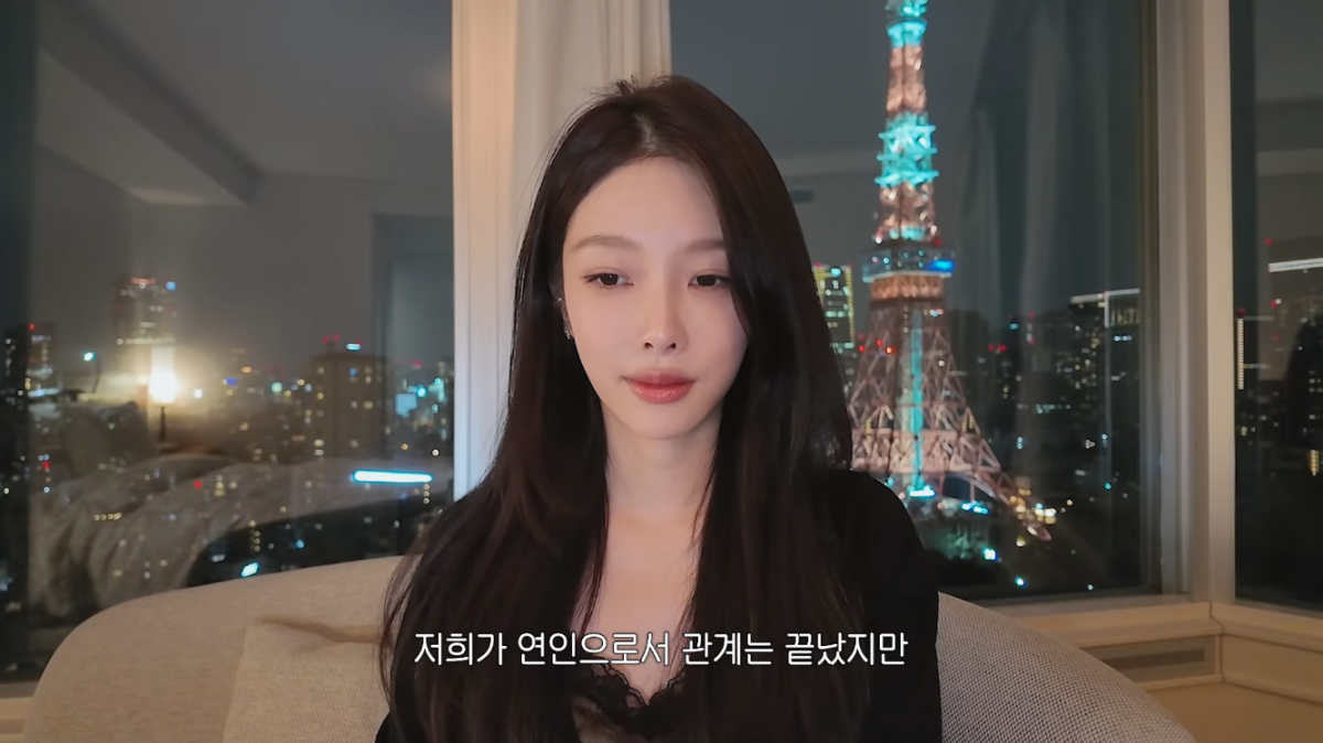 ‘환연’ 원규♥지현, 결혼 앞두고 눈물의 결별…이유는 비공개