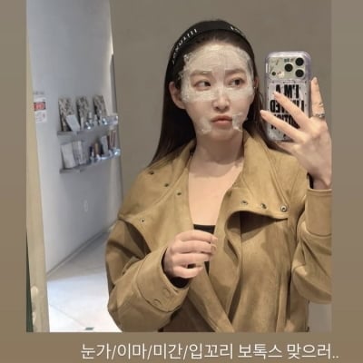 20기 정숙, 입꼬리까지 보톡스 맞는 여자…얼굴에 붕대 칭칭 감고 관리