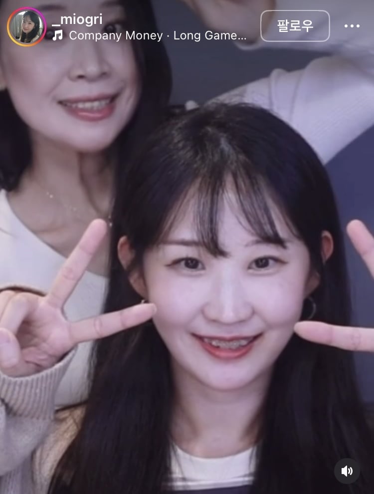 ‘16기 광수와 이별’ 22기 현숙, 장거리쯤은 문제없어…데이트 날씨에 우정 다지기