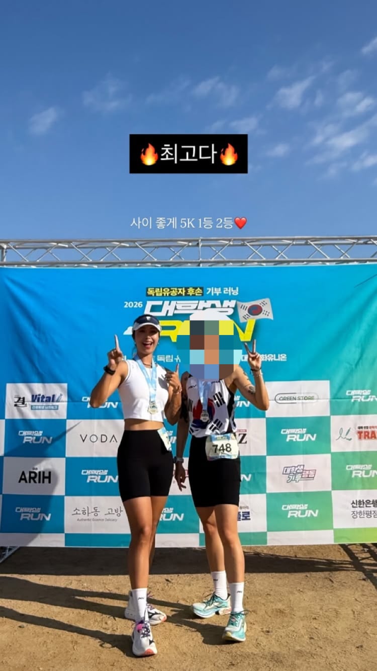 레즈비언 부부, 러닝대회 1등 2등 다 차지…강철 체력왕의 데이트