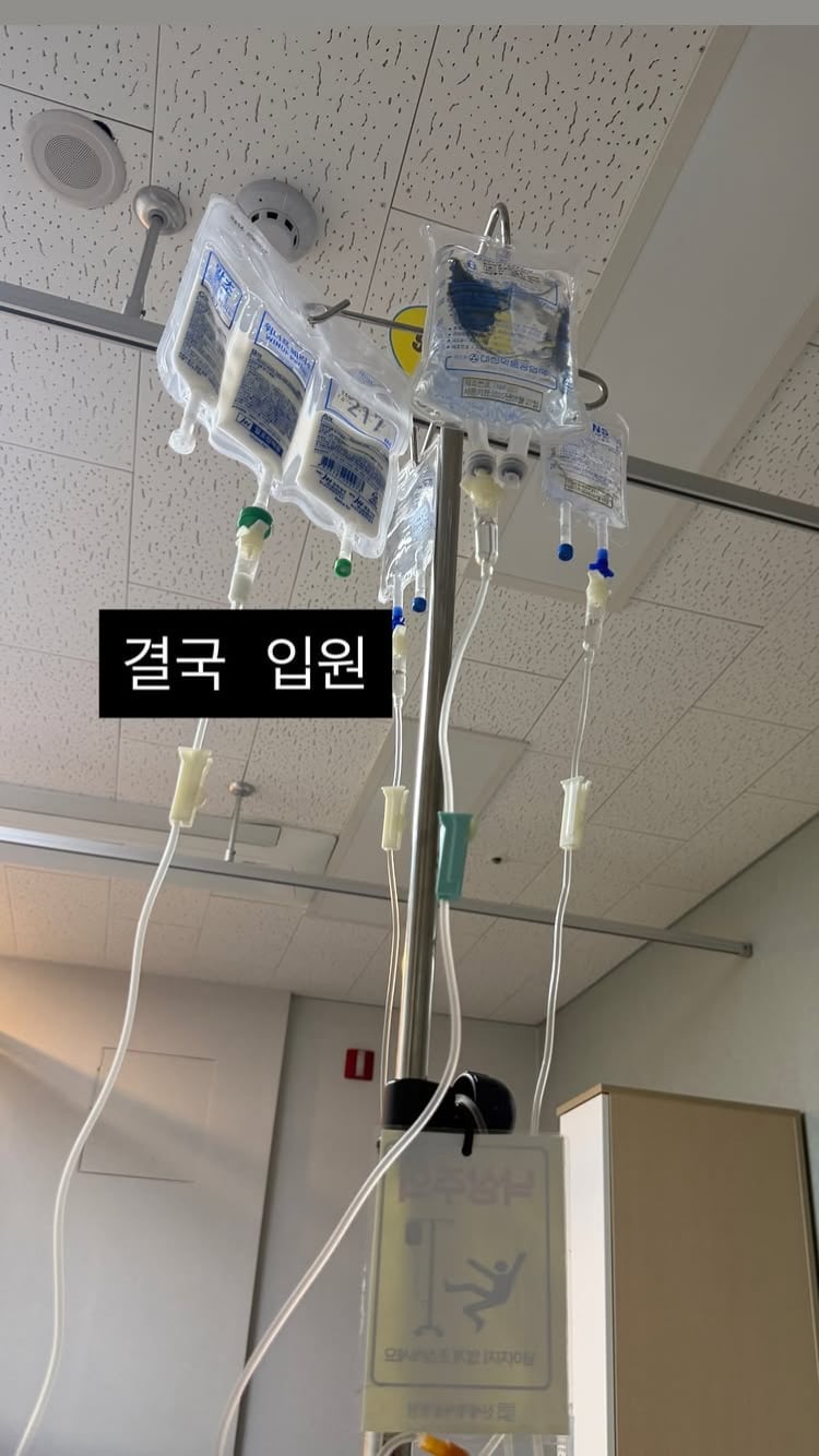 ‘10살 연하와 결혼’ 김영희, 수액 팩만 5개 주렁주렁…워킹맘의 현실