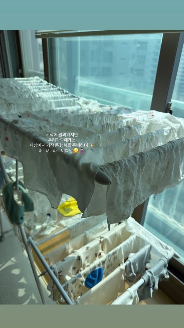조현우보다 3살 많은 아내, 3번째 출산 준비중…두딸맘에서 삼남매맘으로