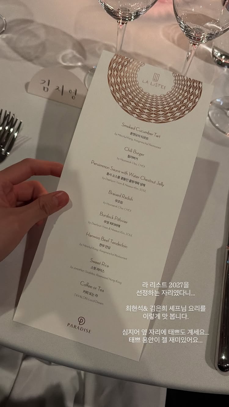 ‘태쁘’ 김태희랑 무슨 친분이길래…‘핱시4’ 김지영, 출산 후 조우