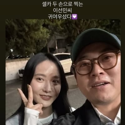 장원영이 두손으로 딸기먹는 격…이선민, ‘돌싱’女와 양손 셀카