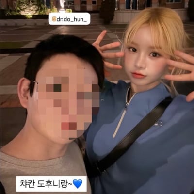 맹승지, 눈밑지방재배치 수술 받은 후…의사 남친에 “차칸 도후니”