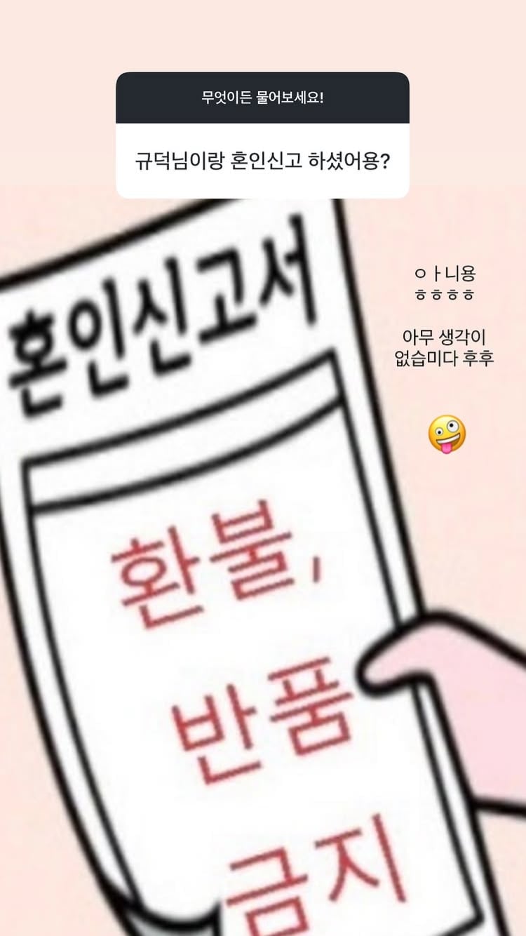 이아영, 재혼했는데 혼인신고는 NO…“아무 생각이 없습니다”
