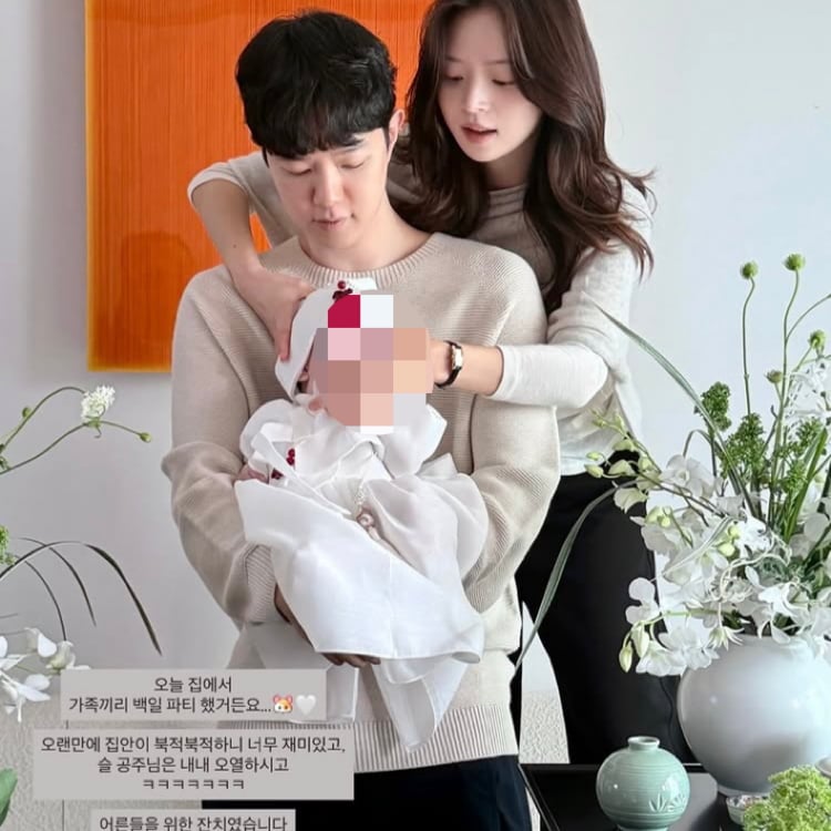 ‘혼전임신’ 김지영, 딸이 벌써 100일…애는 오열하는데 기념사진 촬영