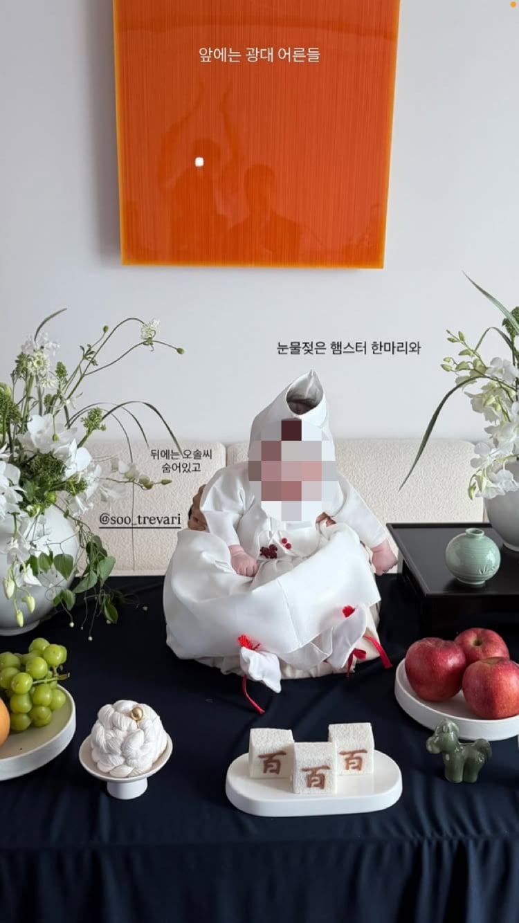 ‘혼전임신’ 김지영, 딸이 벌써 100일…애는 오열하는데 기념사진 촬영