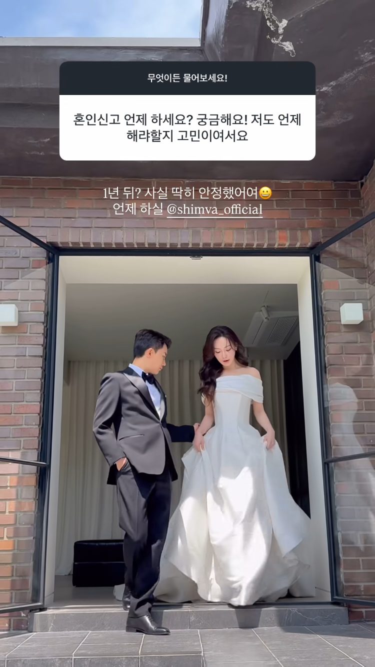 재혼했지만 혼인신고는 NO…이아영, 변호사 남편에 “언제 하실?”