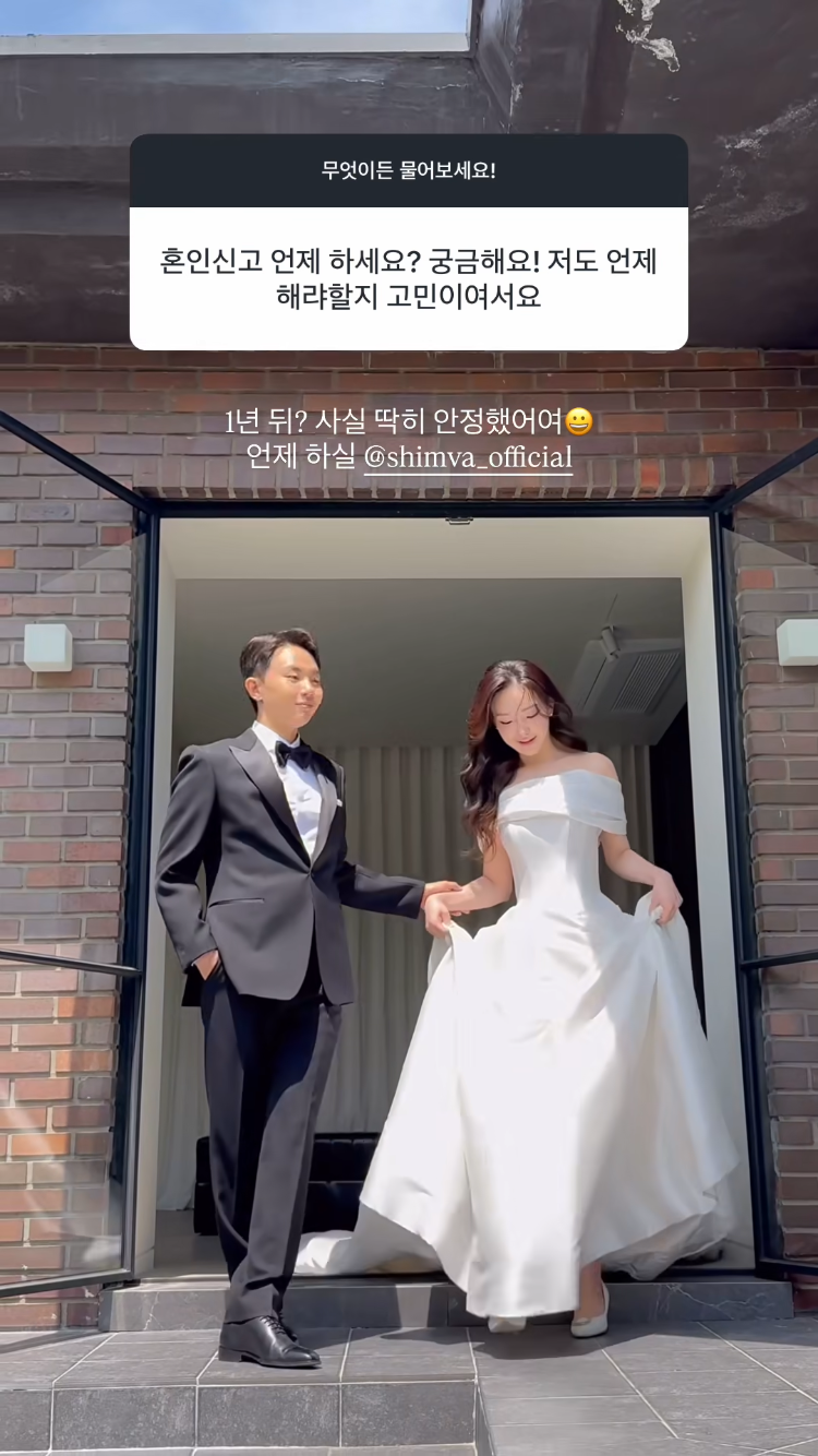 재혼했지만 혼인신고는 NO…이아영, 변호사 남편에 “언제 하실?”
