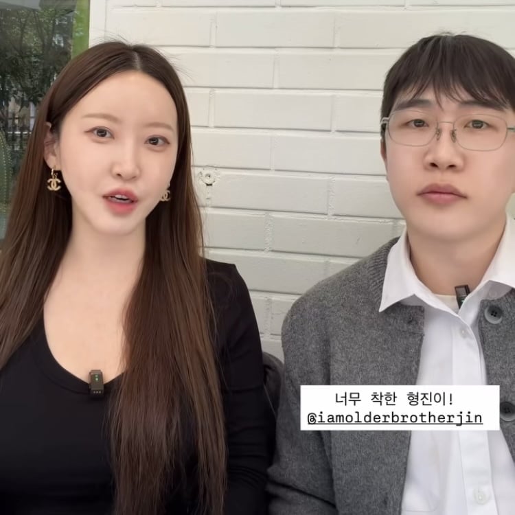 ‘뽀뽀녀’ 20기 정숙, ‘벙벙이’ 24기 영식이랑 무슨 사이