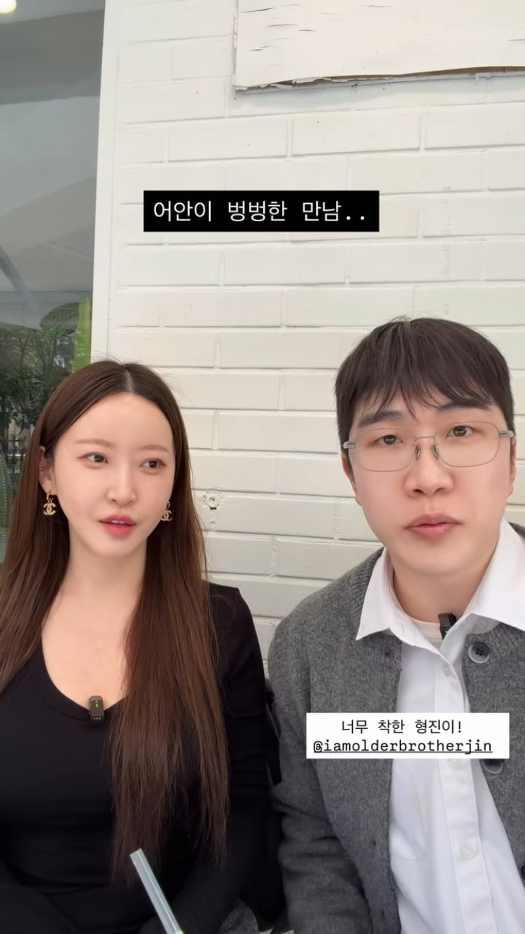 ‘뽀뽀녀’ 20기 정숙, ‘벙벙이’ 24기 영식이랑 무슨 사이