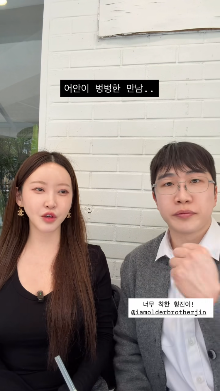 ‘뽀뽀녀’ 20기 정숙, ‘벙벙이’ 24기 영식이랑 무슨 사이