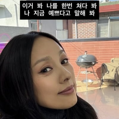 예쁘다고 말해 달라고…이효리, 본인 미모에 푹 빠져
