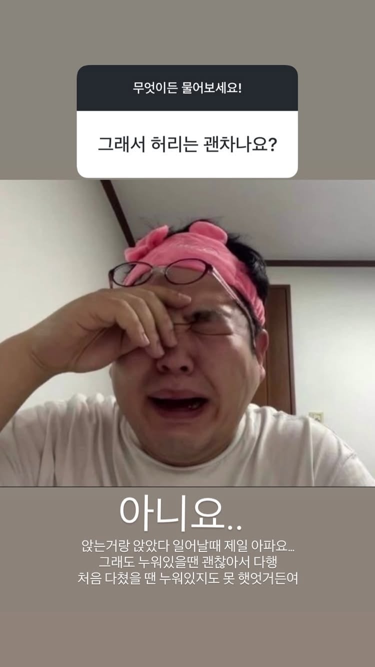 ‘돌싱’ 이소라, 건강 이상 생겼다…“아파서 누워있지도 못해”