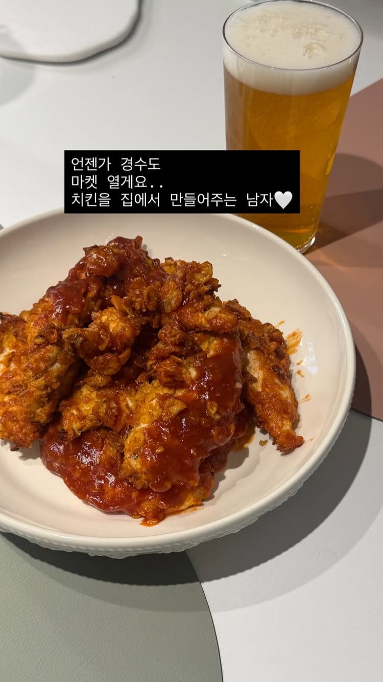 22기 옥순, 재혼하길 잘했네…집안서 살림하는 경수 덕에 피킨 먹방
