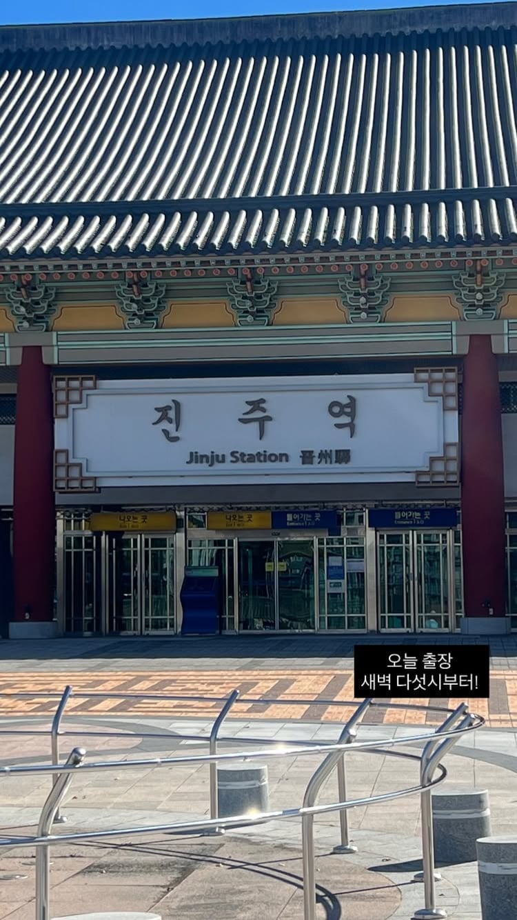 장재인, 이러니 뼈말라지…새벽 5시부터 일하는데 살이 쭉쭉 내려