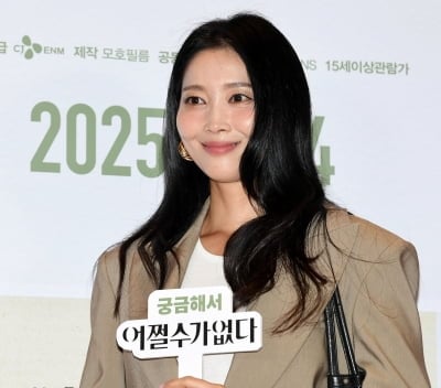 '4살 연하♥' 오윤아, 11년 만에 재혼한 이유 있었다…"발달장애 아들 다 가르쳐줘" ('편스토랑')