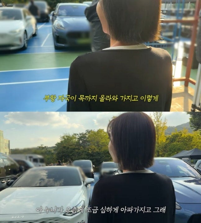 가수 신지가 건강 상태를 밝혔다. / 사진=어떠신지