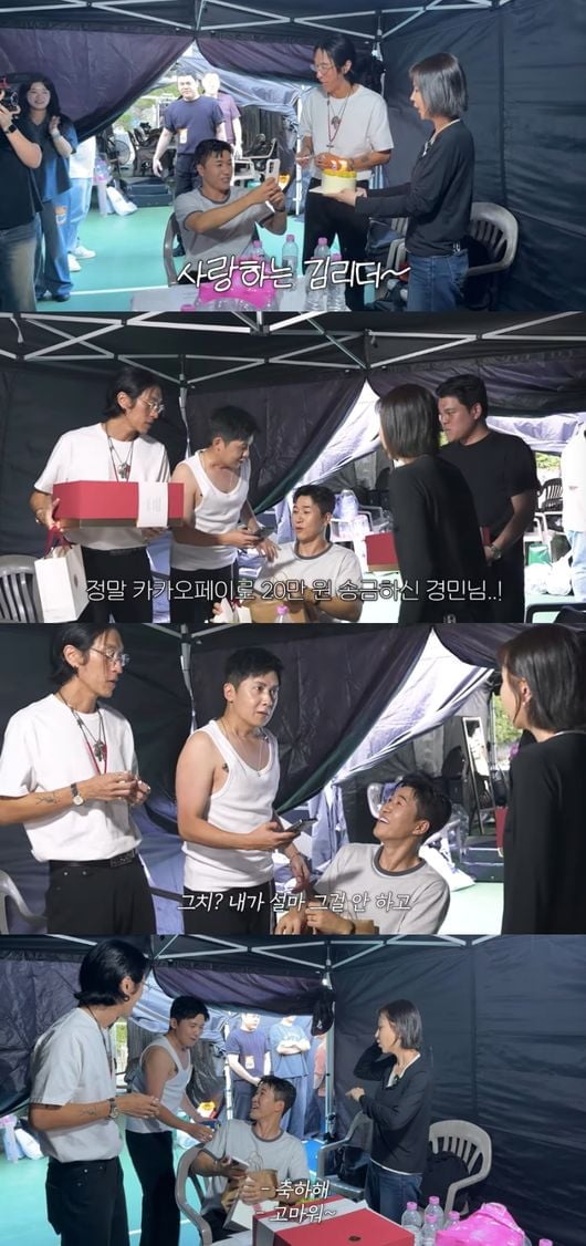신지와 빽가가 김종민의 생일을 축하했다. / 사진=어떠신지