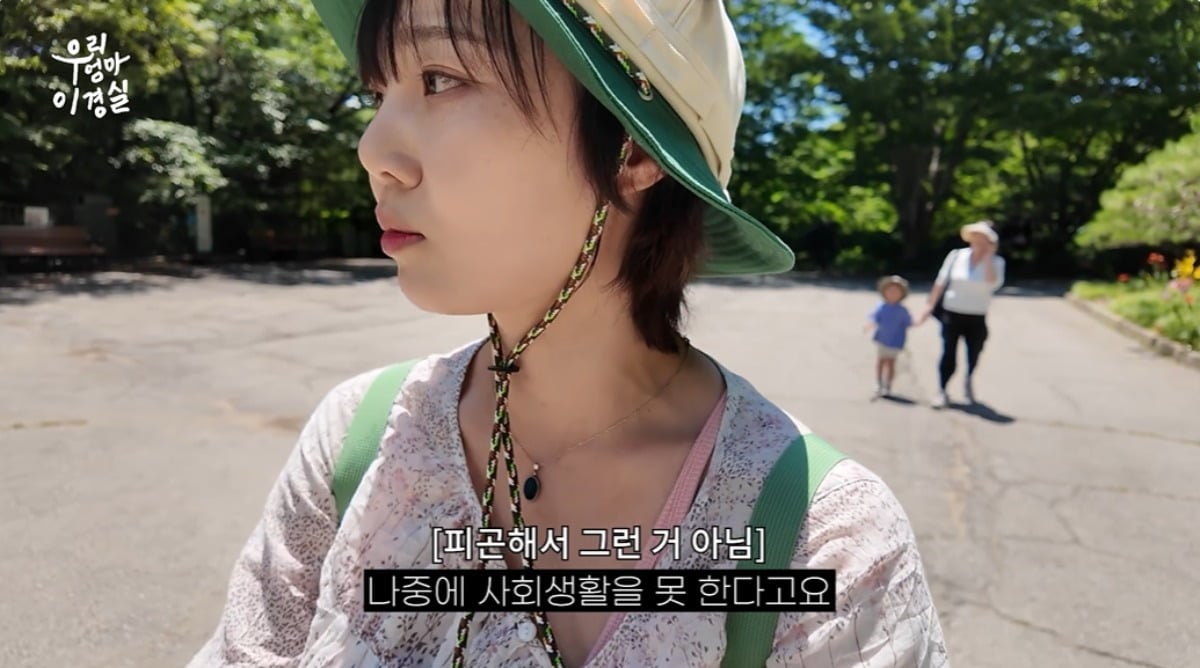 손수아가 조카를 엄격하게 대하는 모습을 보여줬다. / 사진='우리엄마이경실' 유튜브 캡처